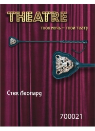 Чёрный стек с фигуркой леопарда на наконечнике - 21 см. - ToyFa - купить с доставкой в Ижевске