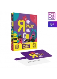 Игра для компании  Я ни разу не - Сима-Ленд - купить с доставкой в Ижевске