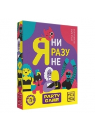 Игра для компании  Я ни разу не - Сима-Ленд - купить с доставкой в Ижевске