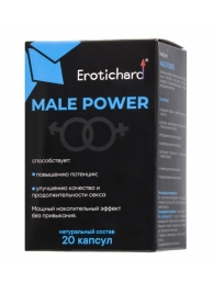 Капсулы для мужчин Erotichard male power - 20 капсул (0,370 гр.) - Erotic Hard - купить с доставкой в Ижевске