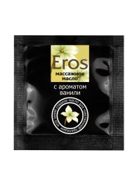 Саше массажного масла Eros sweet c ароматом ванили - 4 гр. - Биоритм - купить с доставкой в Ижевске