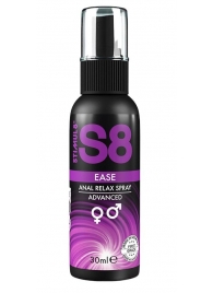 Расслабляющий анальный спрей S8 Ease Anal Relax Spray - 30 мл. - Stimul8 - купить с доставкой в Ижевске