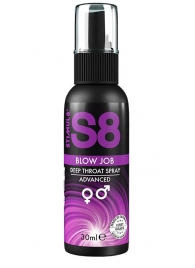 Лубрикант для орального секса S8 Deep Throat Spray - 30 мл. - Stimul8 - купить с доставкой в Ижевске