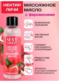 Массажное масло Sexy Sweet Nectar Lychee с феромонами и ароматом личи - 75 мл. - Биоритм - купить с доставкой в Ижевске