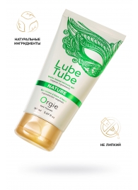 Интимный гель на водной основе Lube Tube Nature - 150 мл. - ORGIE - купить с доставкой в Ижевске