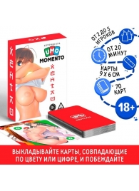 Эротическая карточная игра «UMO MOMENTO. Хентай» - Сима-Ленд - купить с доставкой в Ижевске