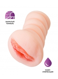 Телесный мастурбатор-вагина Wet Kat - ToyFa - в Ижевске купить с доставкой
