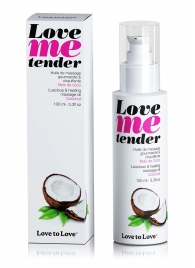 Съедобное согревающее массажное масло Love Me Tender Cocos с ароматом кокоса - 100 мл. - Love to Love - купить с доставкой в Ижевске