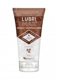 Интимный гель-смазка на водной основе Lubrimax Magic Cappuccino - 75 мл. - ИнтелБИО - купить с доставкой в Ижевске