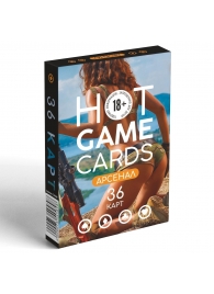 Игральные карты Hot Game Cards «Арсенал» - Сима-Ленд - купить с доставкой в Ижевске