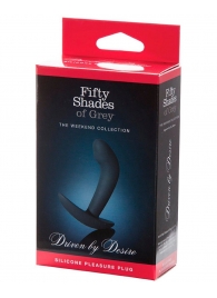 Анальная пробка Driven by Desire Silicone Butt Plug - 9 см. - Fifty Shades of Grey - в Ижевске купить с доставкой