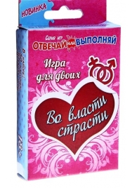 Игры с карточками - Во власти страсти - Сима-Ленд - купить с доставкой в Ижевске