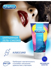 Интимная гель-смазка Shefox «Классическая» - 50 мл. - Shefox - купить с доставкой в Ижевске