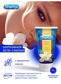 Интимная гель-смазка Shefox «Чувственная ваниль» - 50 мл. - Shefox - купить с доставкой в Ижевске