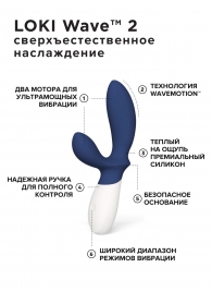 Синий вибромассажер простаты Lelo Loki Wave 2 - 19,6 см. - Lelo - в Ижевске купить с доставкой