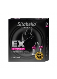 Стимулирующая насадка Sitabella Extender  Классика - Sitabella - купить с доставкой в Ижевске