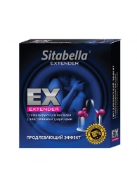 Стимулирующая насадка Sitabella Extender  Продлевающий Эффект - Sitabella - купить с доставкой в Ижевске