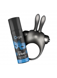 Набор для пар Vibe! Bunny - ORGIE - купить с доставкой в Ижевске