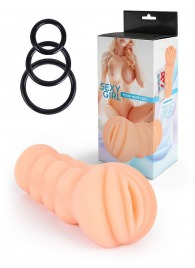 Телесный мастурбатор-вагина с эрекционными кольцами в комплекте - Sexy Girl - в Ижевске купить с доставкой
