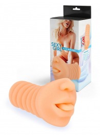 Телесный мастурбатор в виде сексуального ротика - Sexy Girl - в Ижевске купить с доставкой