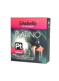 Стимулирующая насадка с шипиками по бокам Platino  Тайфун - Sitabella - купить с доставкой в Ижевске