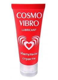 Женский стимулирующий лубрикант на силиконовой основе Cosmo Vibro - 25 гр. - Биоритм - купить с доставкой в Ижевске