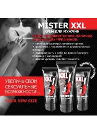 Крем для увеличения пениса MISTER XXL - 50 гр. - Биоритм - купить с доставкой в Ижевске