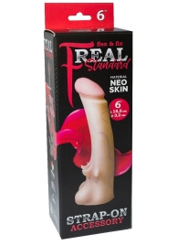 Телесная насадка REAL Standard с усиками на основании - 19 см. - LOVETOY (А-Полимер) - купить с доставкой в Ижевске