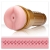 Мастурбатор-анус Fleshlight - Pink Butt Stamina Training Unit - Fleshlight - в Ижевске купить с доставкой