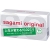 Ультратонкие презервативы Sagami Original 0.02 - 10 шт. - Sagami - купить с доставкой в Ижевске