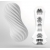 Мастурбатор FLEX Silky White с мягким рельефом - Tenga - в Ижевске купить с доставкой
