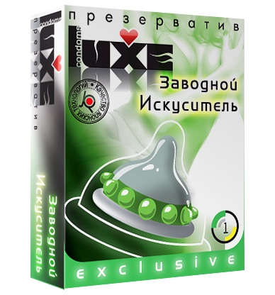 Презерватив LUXE  Exclusive  Заводной искуситель  - 1 шт. - Luxe - купить с доставкой в Ижевске