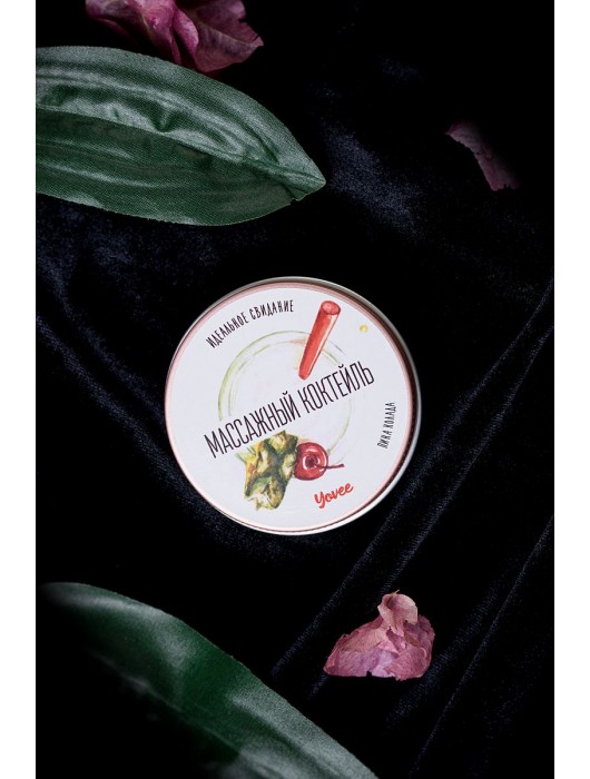 Массажная свеча «Массажный коктейль» с ароматом пина колады - 30 мл. - ToyFa - купить с доставкой в Ижевске