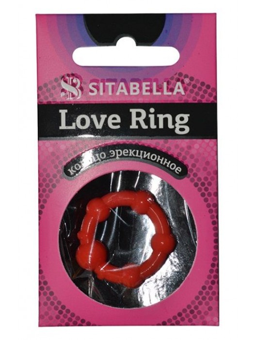 Эрекционное кольцо из киберкожи со стимулирующими бусинами - Sitabella - в Ижевске купить с доставкой