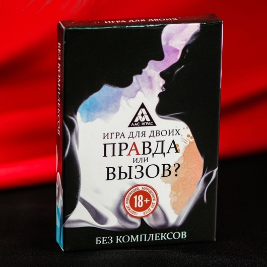 Секс-игра «Правда или вызов?» - Сима-Ленд - купить с доставкой в Ижевске