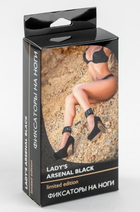 Черные кожаные поножи Ladys Arsenal - БДСМ Арсенал - купить с доставкой в Ижевске