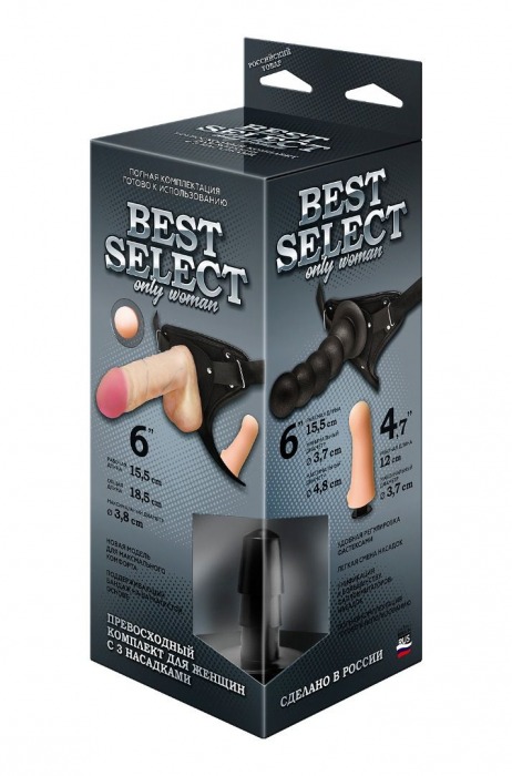 Черный пояс для женщин BEST SELECT с 3 насадками - LOVETOY (А-Полимер) - купить с доставкой в Ижевске