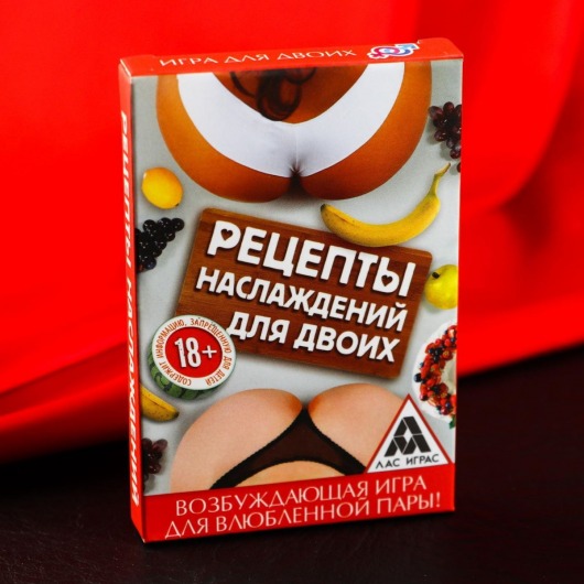 Карточная секс-игра «Рецепты наслаждений для двоих» - Сима-Ленд - купить с доставкой в Ижевске