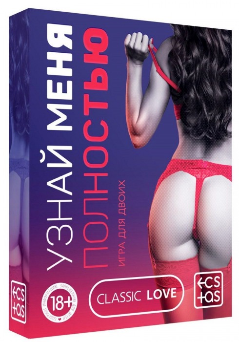 Игра для двоих  Узнай меня полностью - Сима-Ленд - купить с доставкой в Ижевске