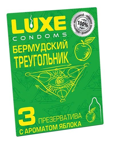 Презервативы Luxe  Бермудский треугольник  с яблочным ароматом - 3 шт. - Luxe - купить с доставкой в Ижевске