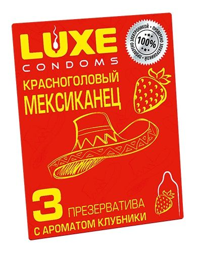 Презервативы с клубничным ароматом  Красноголовый мексиканец  - 3 шт. - Luxe - купить с доставкой в Ижевске