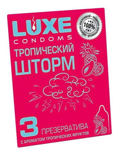 Презервативы с ароматом тропический фруктов  Тропический шторм  - 3 шт. - Luxe - купить с доставкой в Ижевске