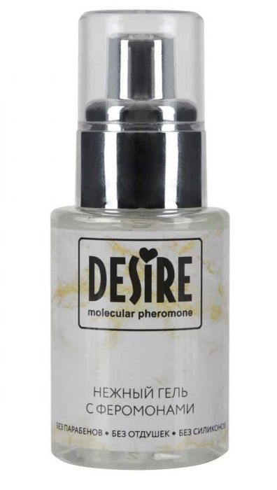 Интимный гель на водной основе с феромонами Desire Molecular Pheromone - 50 мл. - Роспарфюм - купить с доставкой в Ижевске