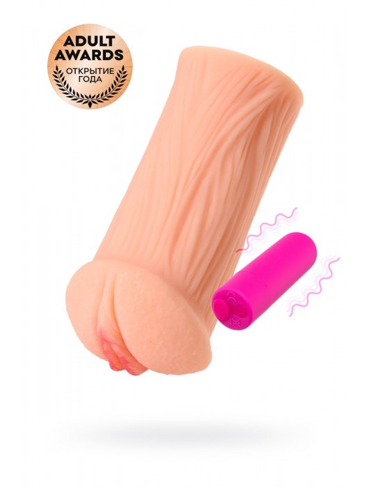 Реалистичный мастурбатор-вагина телесного цвета Elegance.001 с вибрацией - KOKOS - в Ижевске купить с доставкой