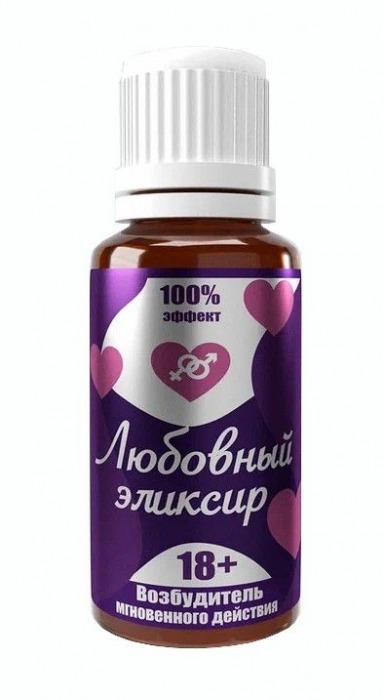 Возбудитель  Любовный эликсир 18+  - 20 мл. - Миагра - купить с доставкой в Ижевске