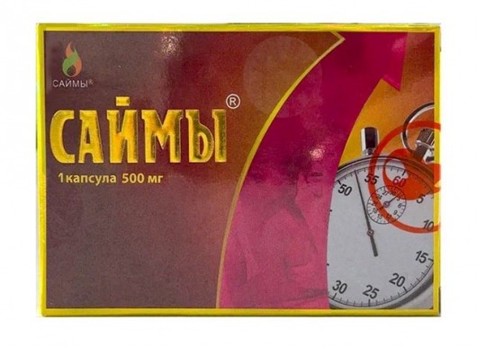 БАД для мужчин  Саймы  - 1 капсула (500 мг.) - Вселенная здоровья - купить с доставкой в Ижевске