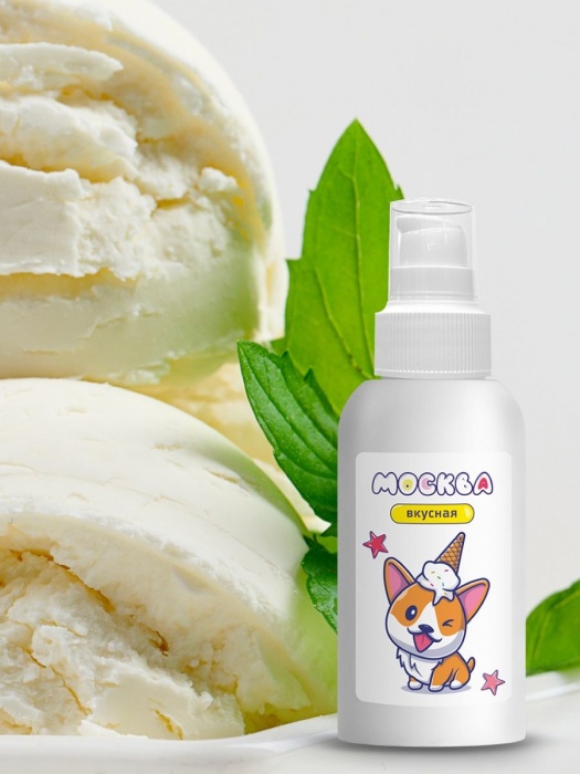 Универсальная смазка с ароматом пломбира  Москва Вкусная  - 100 мл. - Москва - купить с доставкой в Ижевске