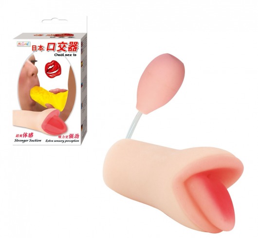 Мастурбатор с грушей Oral Sex - Baile - в Ижевске купить с доставкой