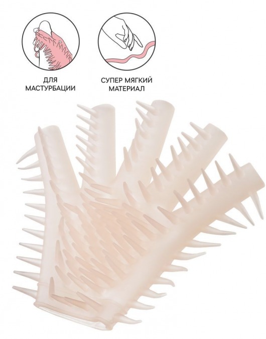 Телесная перчатка-мастубратор для чувственного массажа - Штучки-дрючки - в Ижевске купить с доставкой