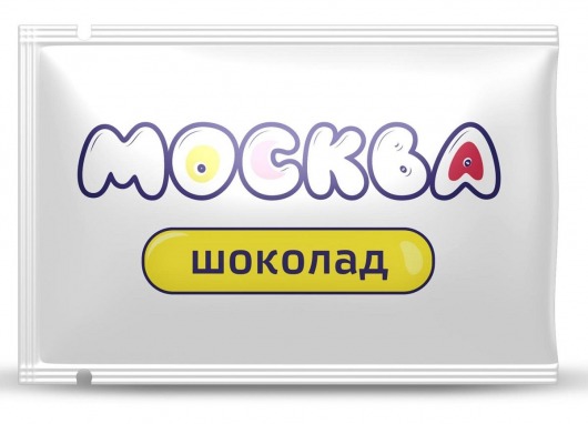 Универсальная смазка с ароматом шоколада  Москва Вкусная  - 10 мл. - Москва - купить с доставкой в Ижевске